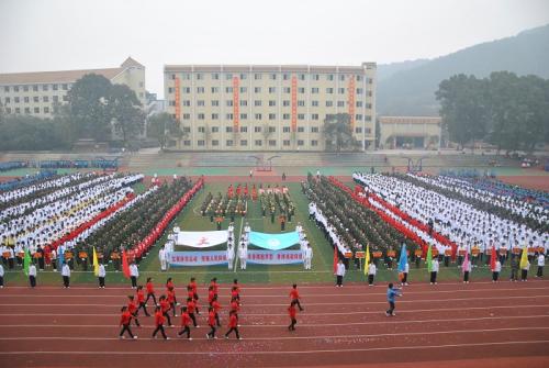 重庆市立信职业高级中学