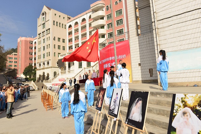 贵阳市女子职业学校